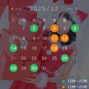 ヒメ日記 2025/11/28 13:03 投稿 月島　みこと シェルクラブ・ウエスト