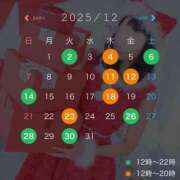 ヒメ日記 2025/11/28 15:22 投稿 月島　みこと シェルクラブ・ウエスト