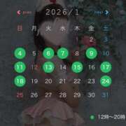 ヒメ日記 2025/12/24 19:21 投稿 月島　みこと シェルクラブ・ウエスト