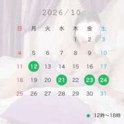 ヒメ日記 2026/10/11 11:17 投稿 月島　みこと シェルクラブ・ウエスト