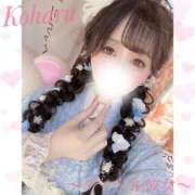 桜咲こはる ＼馬かった！牛まけた／ 水戸ソープ アイドル彼女