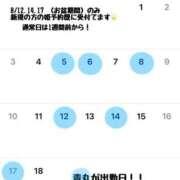 ヒメ日記 2025/07/25 13:07 投稿 かれん 川崎ソープ　クリスタル京都南町