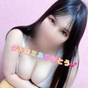 ヒメ日記 2025/09/07 16:57 投稿 かえで 川崎ソープ　クリスタル京都南町