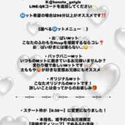ヒメ日記 2025/07/03 22:07 投稿 こなた 川崎ソープ　クリスタル京都南町