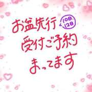 ヒメ日記 2025/07/31 11:07 投稿 かな 川崎ソープ　クリスタル京都南町