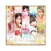 ヒメ日記 2025/11/05 22:12 投稿 かな 川崎ソープ　クリスタル京都南町