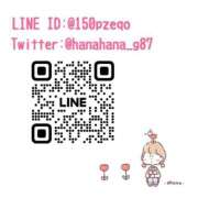 ヒメ日記 2025/11/12 23:40 投稿 はな 川崎ソープ　クリスタル京都南町