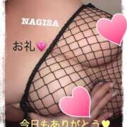 なぎさ おれい💌🧸 川崎ソープ　クリスタル京都南町