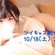 ヒメ日記 2025/10/17 20:58 投稿 まき The White