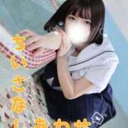 ヒメ日記 2025/11/27 22:02 投稿 まき The White