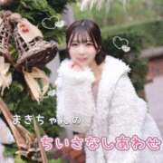 ヒメ日記 2025/11/30 22:01 投稿 まき The White