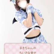 ヒメ日記 2025/12/20 22:01 投稿 まき The White