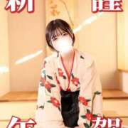 ヒメ日記 2026/01/01 07:30 投稿 まき The White