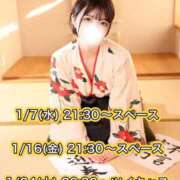 ヒメ日記 2026/01/06 12:01 投稿 まき The White