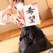 ヒメ日記 2026/01/07 12:01 投稿 まき The White