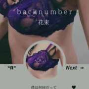 ヒメ日記 2025/08/22 20:09 投稿 撫子（なこ） PLUS十三店