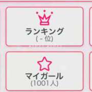 ヒメ日記 2026/01/02 15:10 投稿 撫子（なこ） PLUS十三店