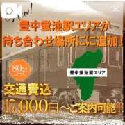 ヒメ日記 2026/01/23 16:18 投稿 撫子（なこ） PLUS十三店