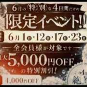 ヒメ日記 2026/06/01 02:08 投稿 撫子（なこ） PLUS十三店
