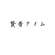 ヒメ日記 2025/06/13 23:40 投稿 るねこ【FG系列】 フィーリングin厚木【FG系列】