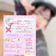 ヒメ日記 2025/06/16 20:00 投稿 るねこ【FG系列】 フィーリングin厚木【FG系列】