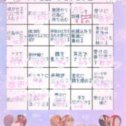 ヒメ日記 2025/06/30 00:00 投稿 るねこ【FG系列】 フィーリングin厚木【FG系列】