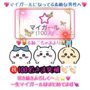 ヒメ日記 2025/07/19 15:34 投稿 るねこ【FG系列】 フィーリングin厚木【FG系列】