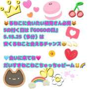 ヒメ日記 2025/07/25 09:04 投稿 るねこ【FG系列】 フィーリングin厚木【FG系列】