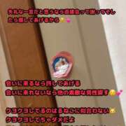 ヒメ日記 2025/07/25 14:30 投稿 るねこ【FG系列】 フィーリングin厚木【FG系列】