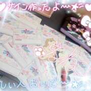 ヒメ日記 2025/08/19 19:46 投稿 るねこ【FG系列】 フィーリングin厚木【FG系列】