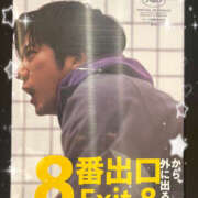 ヒメ日記 2025/08/31 20:55 投稿 るねこ【FG系列】 フィーリングin厚木【FG系列】