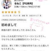 るねこ【FG系列】 口コミありがとう🐈‍⬛💖 フィーリングin厚木【FG系列】