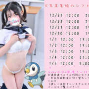 ヒメ日記 2025/12/27 12:25 投稿 るねこ【FG系列】 フィーリングin厚木【FG系列】