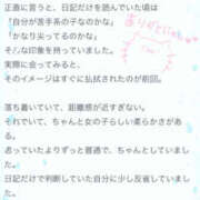 ヒメ日記 2026/01/02 15:32 投稿 るねこ【FG系列】 フィーリングin厚木【FG系列】