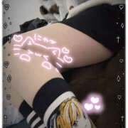 ヒメ日記 2026/03/03 09:43 投稿 るねこ【FG系列】 フィーリングin厚木【FG系列】