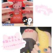 ヒメ日記 2026/04/23 12:43 投稿 るねこ【FG系列】 フィーリングin厚木【FG系列】