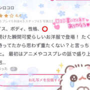 ヒメ日記 2026/05/27 14:47 投稿 るねこ【FG系列】 フィーリングin厚木【FG系列】