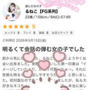 ヒメ日記 2026/05/30 17:07 投稿 るねこ【FG系列】 フィーリングin厚木【FG系列】