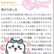 ヒメ日記 2026/06/05 18:15 投稿 るねこ【FG系列】 フィーリングin厚木【FG系列】