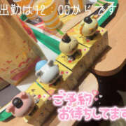 ヒメ日記 2026/06/06 09:00 投稿 るねこ【FG系列】 フィーリングin厚木【FG系列】