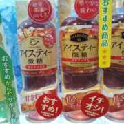 ヒメ日記 2025/07/02 17:22 投稿 ゆゆ マリン千葉店