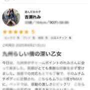 ヒメ日記 2025/07/09 16:39 投稿 吉瀬れみ 一夜妻