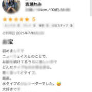 ヒメ日記 2025/07/10 08:39 投稿 吉瀬れみ 一夜妻