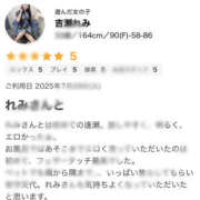 ヒメ日記 2025/08/08 12:19 投稿 吉瀬れみ 一夜妻