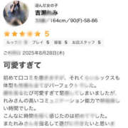 ヒメ日記 2025/08/29 16:39 投稿 吉瀬れみ 一夜妻