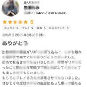 ヒメ日記 2025/08/29 16:43 投稿 吉瀬れみ 一夜妻