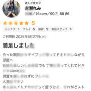 ヒメ日記 2025/09/04 19:19 投稿 吉瀬れみ 一夜妻