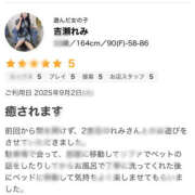 ヒメ日記 2025/09/04 19:22 投稿 吉瀬れみ 一夜妻