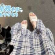 あかね 💌お礼日記 素人美少女専門　町田アンジェリーク（アンジェリークグループ）