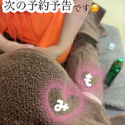 ヒメ日記 2025/10/18 13:46 投稿 もみ スイートマダム古河店